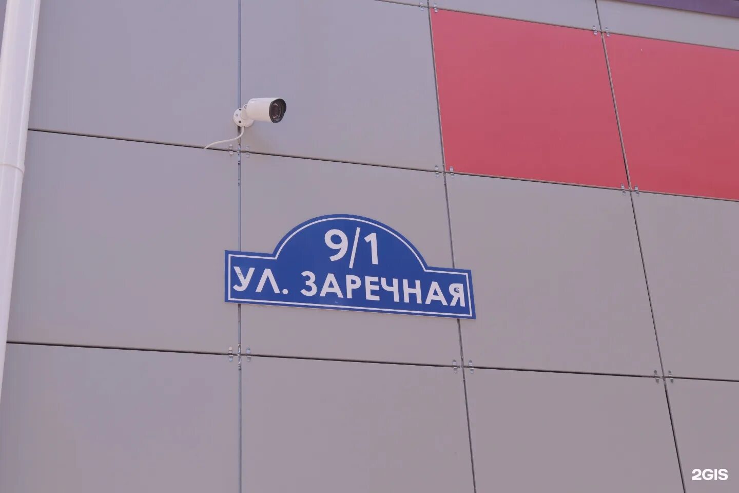 магазин точка. клиника пятая точка. точка а. пятая точка. точечный самомассаж по уманской.