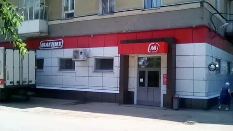 Ул международная 18