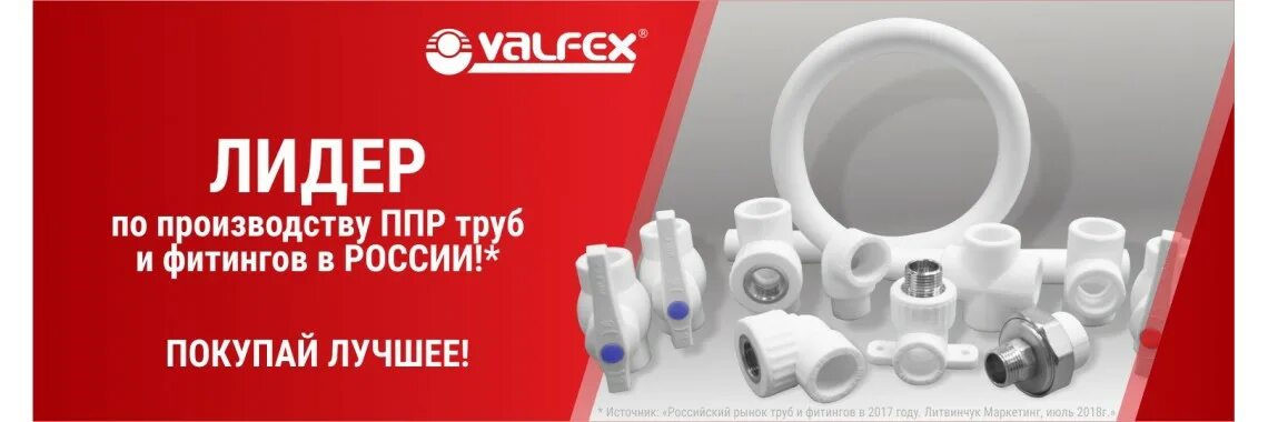 Aluminium sdr 6 pn25 ф20*3,4мм серая (140). Полипропилен valfex. Полипропилен valfex. Угольник пп вр 25-1/2 комбинированный. Полипропиленовые трубы валфек.