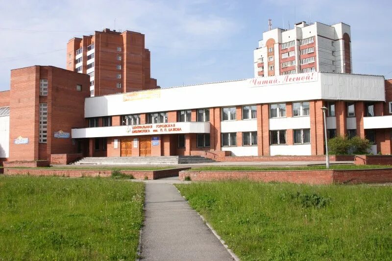 город лесной центр. город лесной свердловской области. город лесной свердловской области. город лесной центр. город лесной центр.