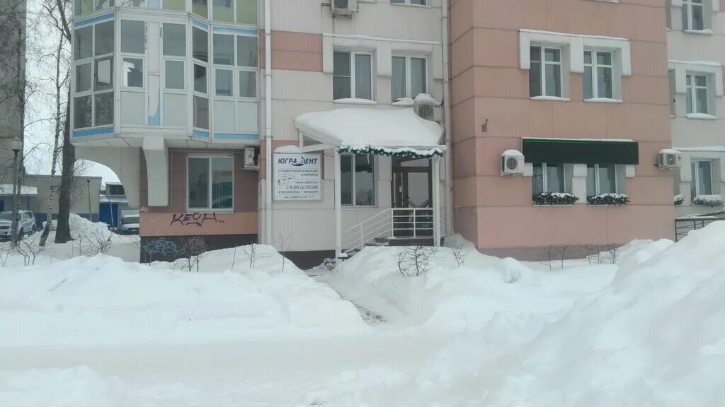 Дзержинского 16 ханты-мансийск. Дзержинское 2 ханты-мансийск. Дзержинского 30 ханты. Дзержинского 30 ханты. Дзержинского 25 ханты-мансийск.
