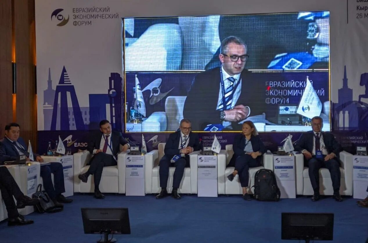 Евразийский экономический форум. Экономический форум 2022. Евразийский экономический форум 2022. Первый Евразийский экономический форум.