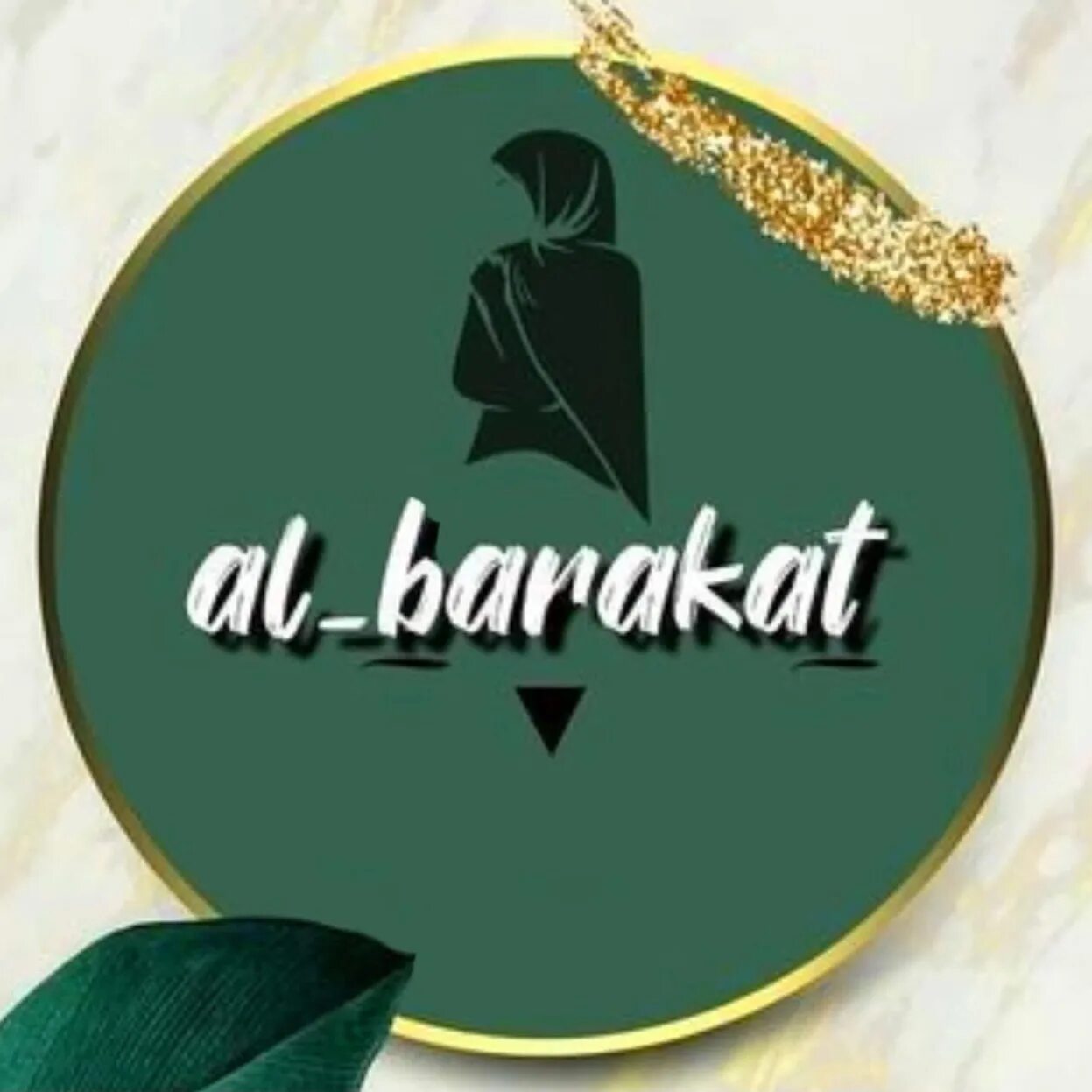 Баракат на русском. Баракат. Баракат логотип. Магазин Аль Баракат. Вывеска Баракят.