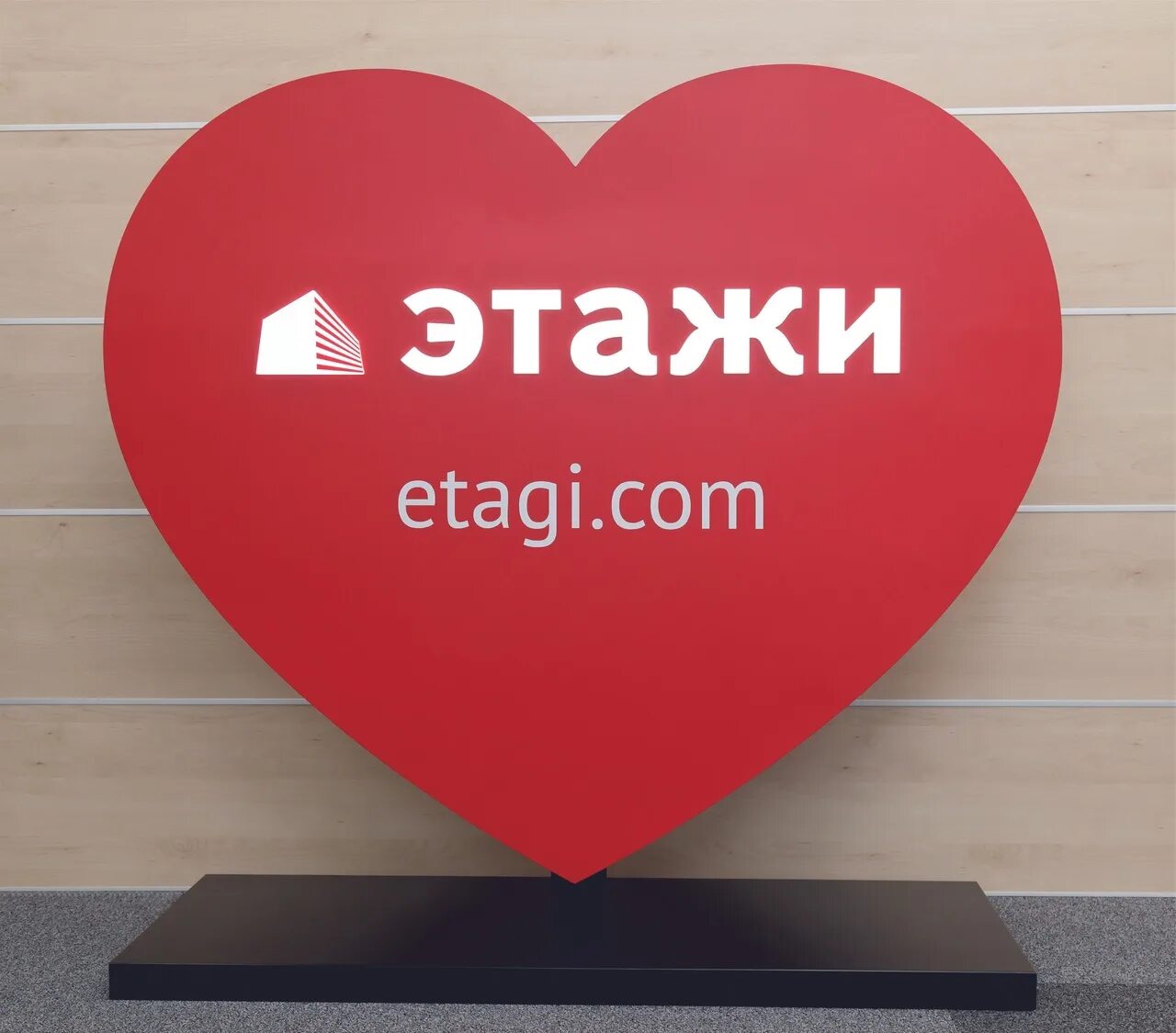 Этажи логотип компании. Она не знает этажи. Компания этажи. Она не знает этажи. Этажи москва недвижимость.