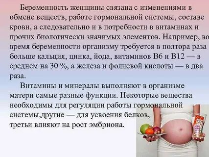 Как происходит беременность женщины с самого