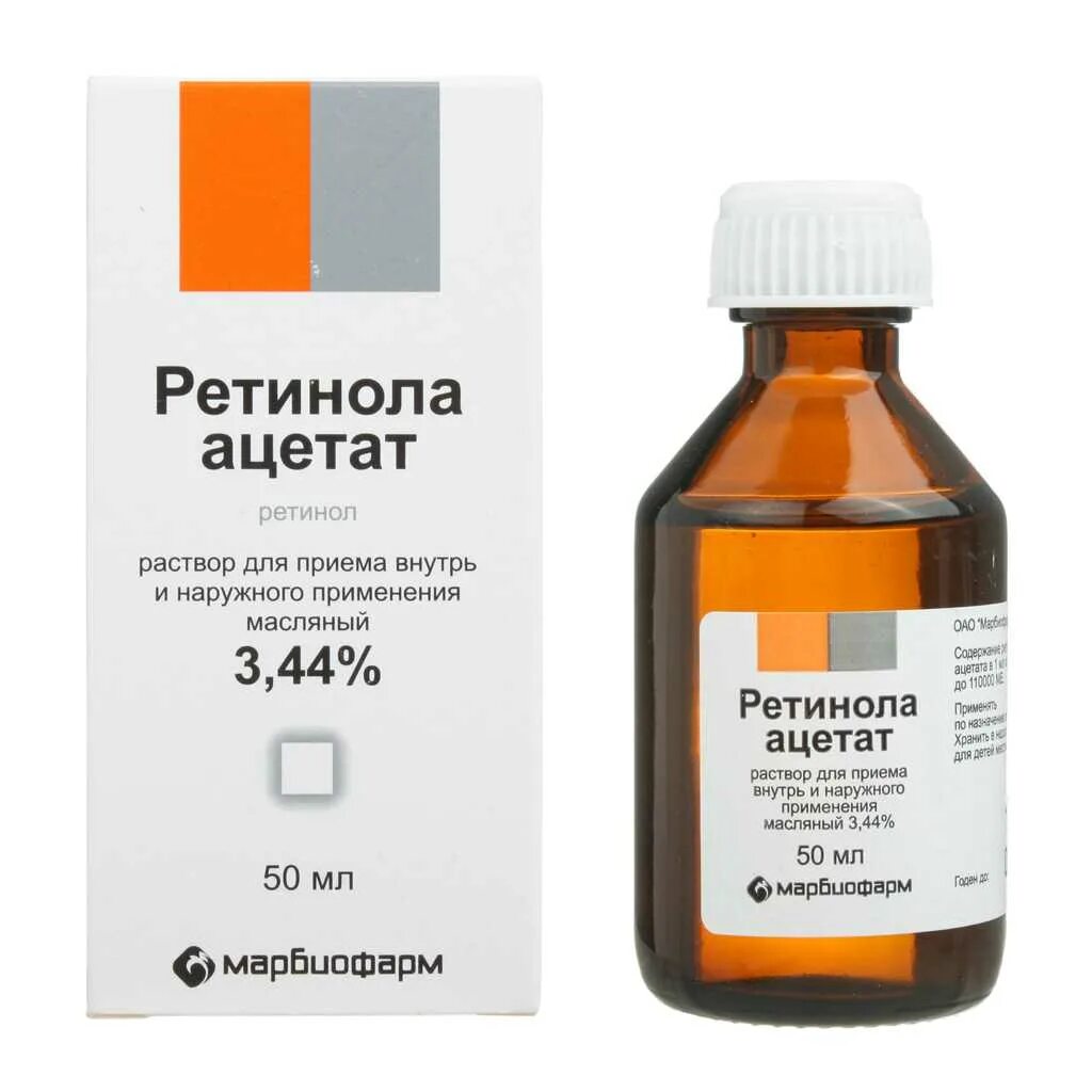 Можно ли использовать ретинол. Можно ли использовать ретинол. Витамин а жидкий. Можно ли использовать ретинол. Ме 10мл.