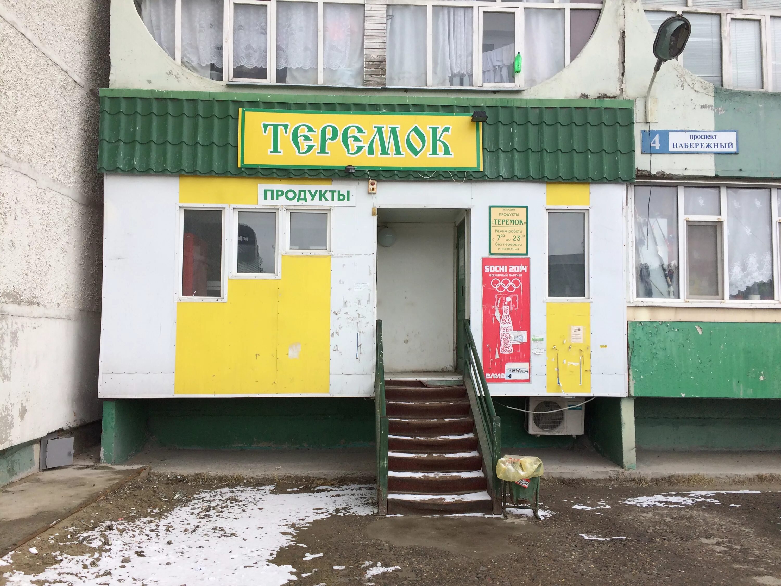 набережный проспект 4. сургут проспект набережный 41. сургут, набережный проспект 78. сургут проспект набережный 1. сургут проспект набережный 1.