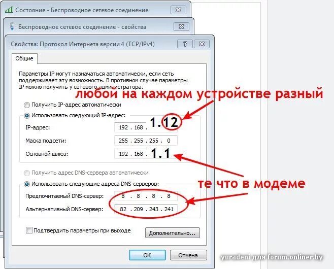 ByFly. Обсуждение. - Форум onliner.by