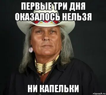 День оказался никакой