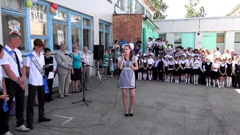 Последний первый звонок песня