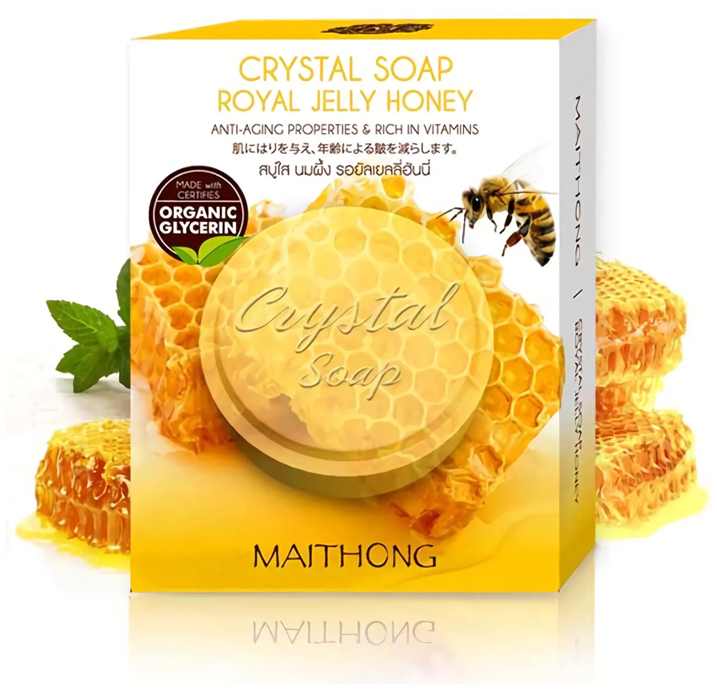 Crystal мыло. Натуральное мыло с мёдом и маточным молочком. Мыло Royal. Ханни Джелли. Как сделать Honey Jelly.