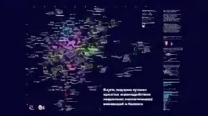 Карты бис. Карты бис