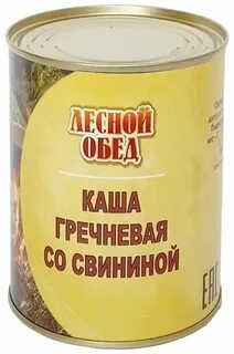 Каша со свининой