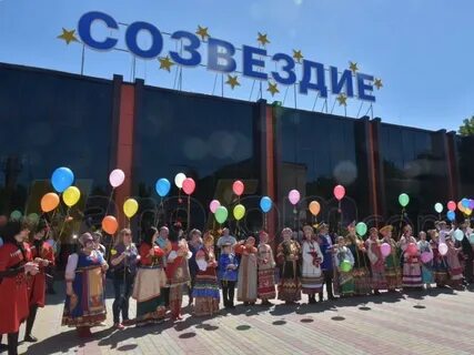 Дк созвездие наро фоминск