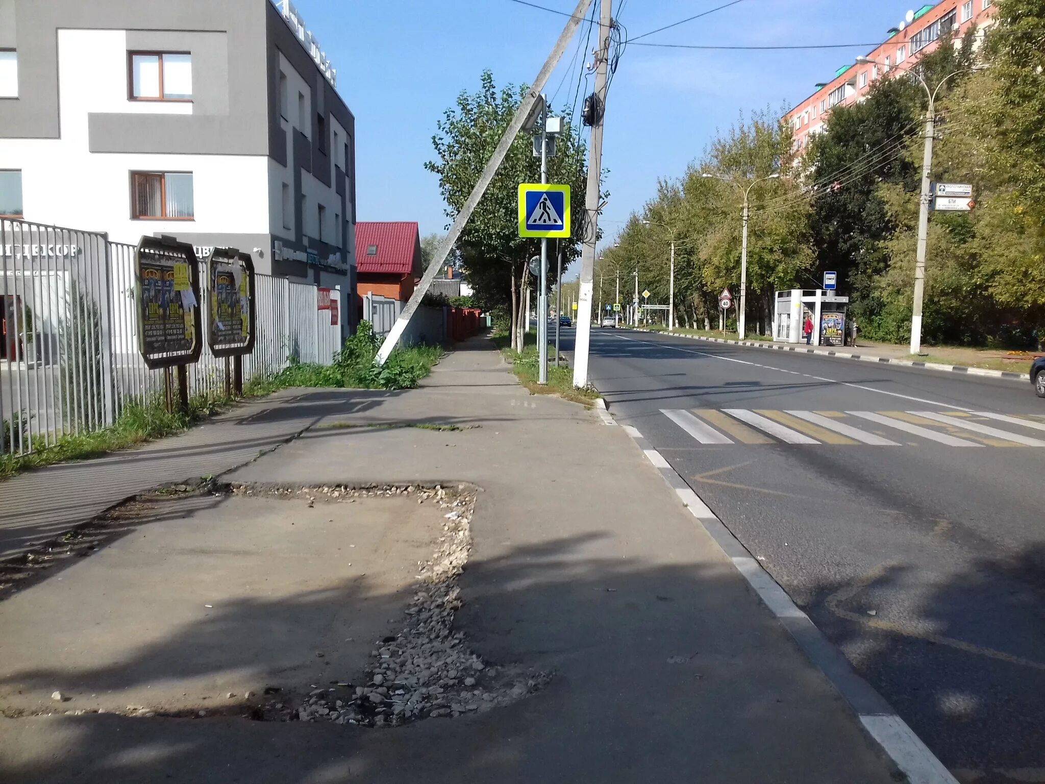 Остановка икша. Остановка горсовет Дмитров. Остановка аптека. Остановка Маркова Дмитров. Остановка аптека Дмитров.