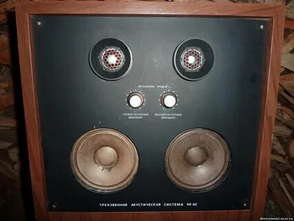 System 50