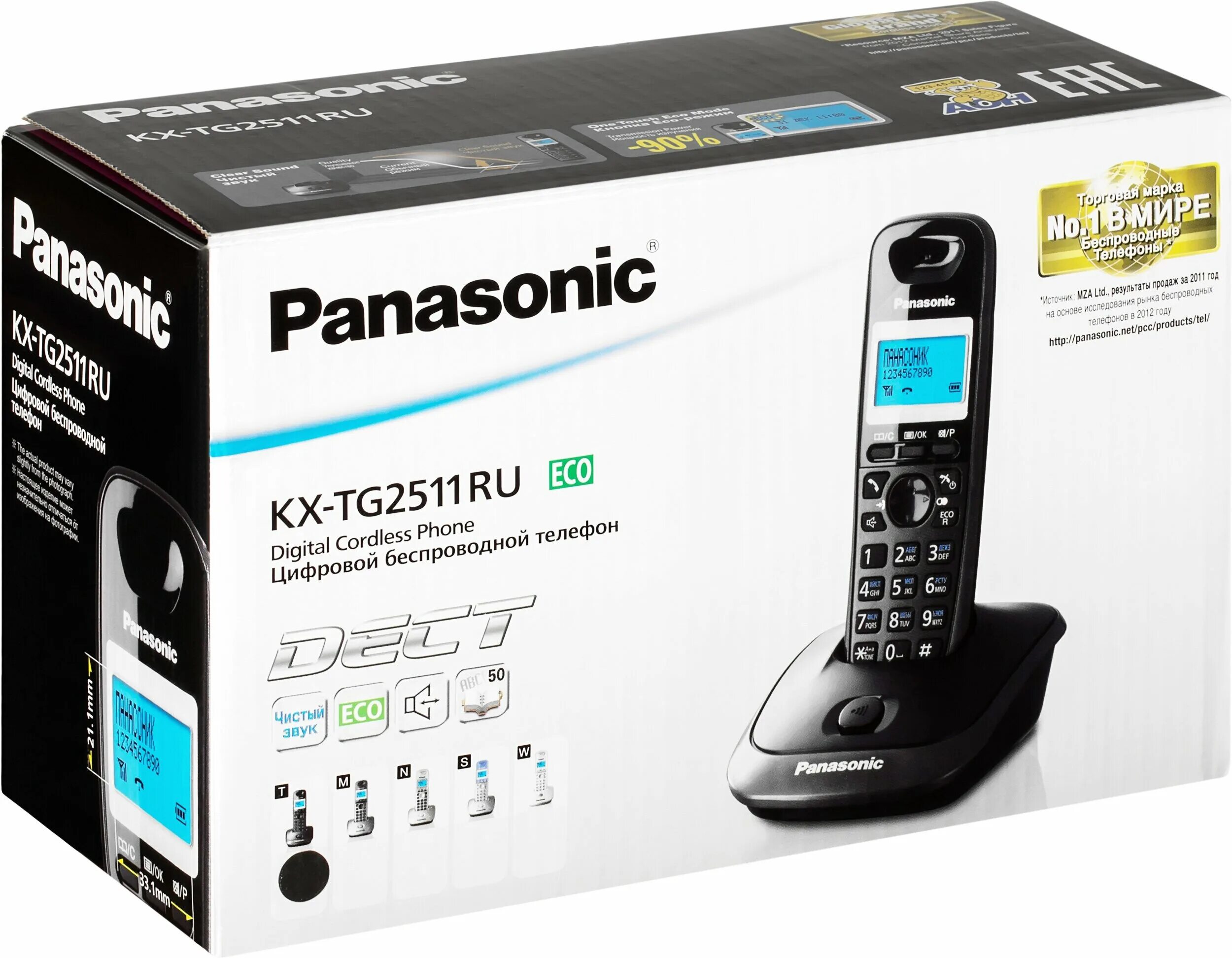 Телефон панасоник радио. Panasonic KX-tg2511. Радиотелефон Panasonic tg2511. Panasonic KX-tg2511ru. Телефон беспроводной Panasonic KX-tg2511rut.