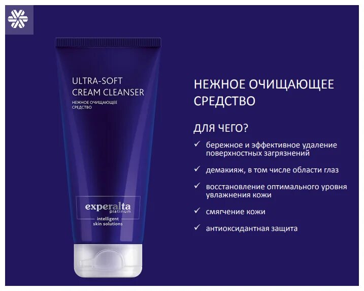 гринвей очищающее средство для лица миракл. таблетки для очистки организма. препараты для очищения организма. для очищения организма от токсинов препараты. очищающее средство для организма.