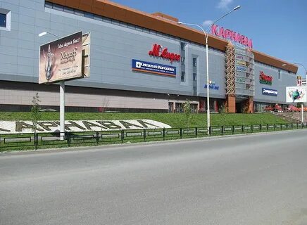 Торговый центр карнавал в екатеринбурге
