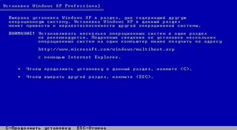 Виндовс xp для флешки