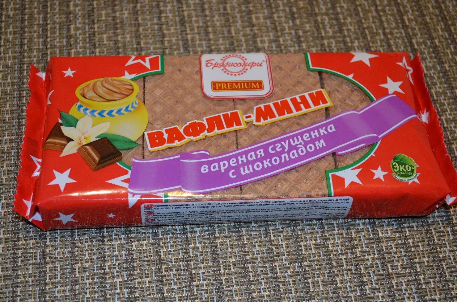 Брянконфи mini. Вафли брянконфи. вафли шоколадные брянконфи. вафли десертные брянконфи. вафли брянконфи с шоколадом.