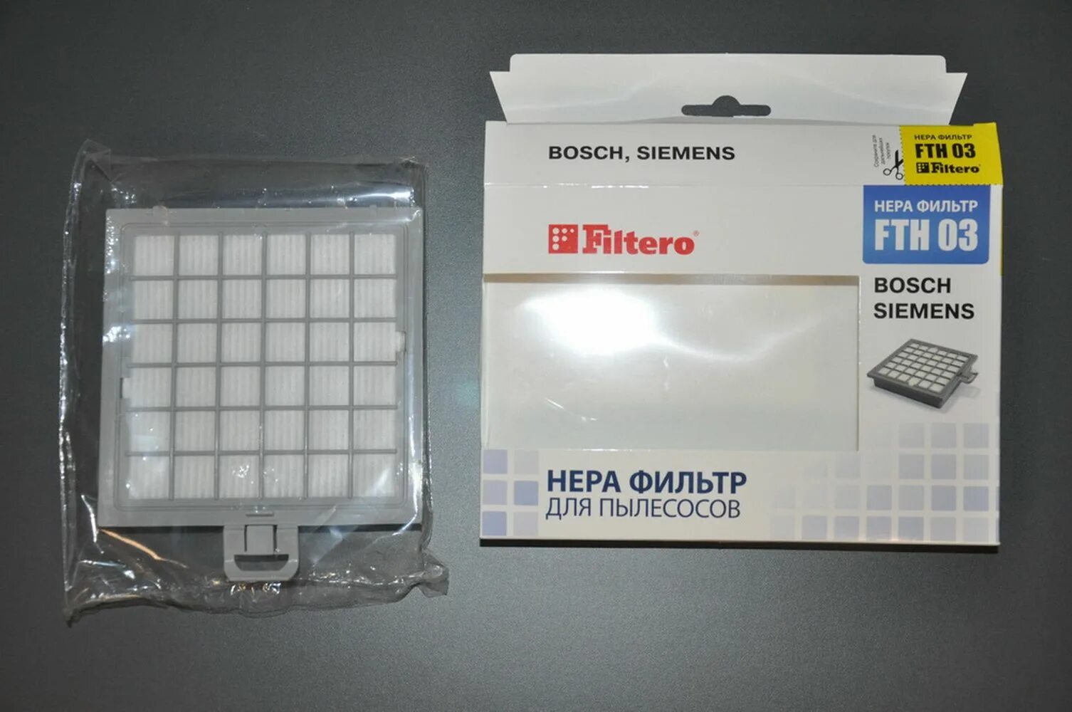 Фильтр hepa bosch siemens (82x106x44мм). Filtero hera 4 фильтр для пылесоса. Filtero набор фильтров fth 72. Filtero hepa-фильтр fth 22. Hepa фильтр filtero fth 07.