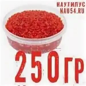 Пару грамм