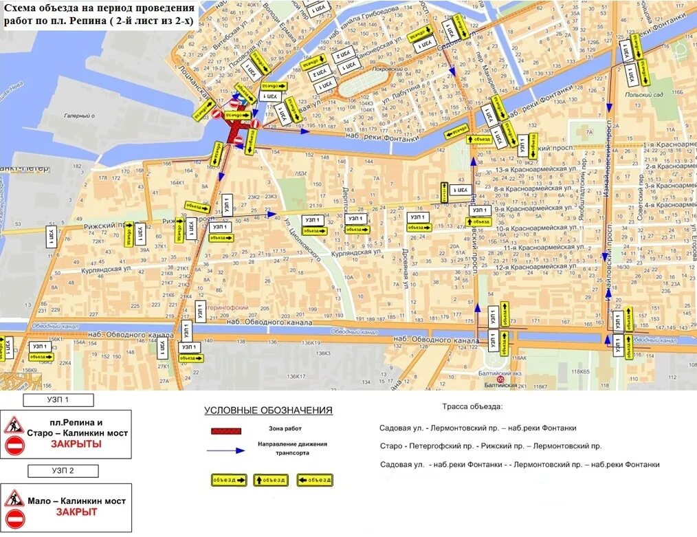 Схема объезда моста. Схема объезда. старо калинкин мост на карте. калинкин мост в санкт-петербурге на карте. старо калинкин мост в санкт-петербурге на карте.