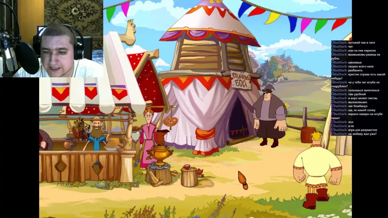 Алеша попович java игра. Алёша попович и тугарин змей (игра). алеша попович игра на пк. ярмарка алеша попович. полное прохождение игры алеша попович и тугарин змей.