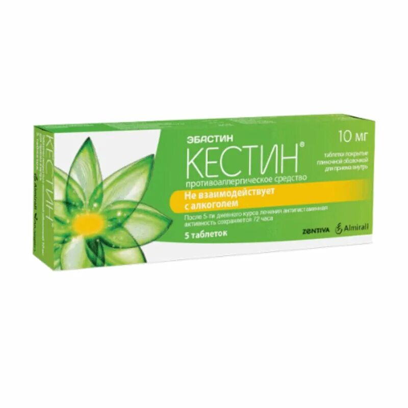 Эбастин от аллергии. Кестин таб. П.О 10мг №10. Кестин таблетки 20 мг 10 шт.. Кестин 10 мг таблетки от аллергии. Кестин 5 мг.
