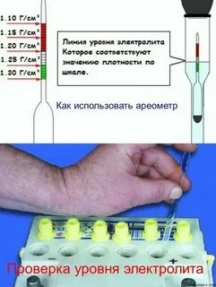 Сколько должно быть в банках аккумулятора