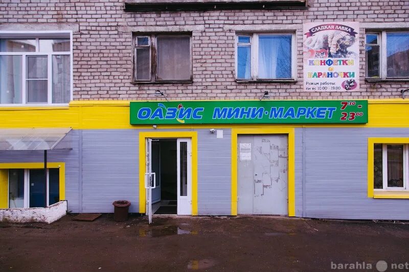 Работа киров филейка. Слобода филейка киров. филейка в кирове. филейка магазины. филейка киров магазины.