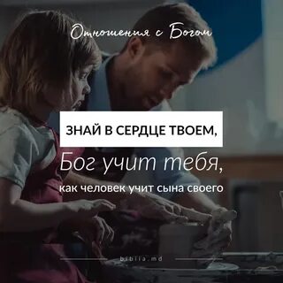 Твоя учить
