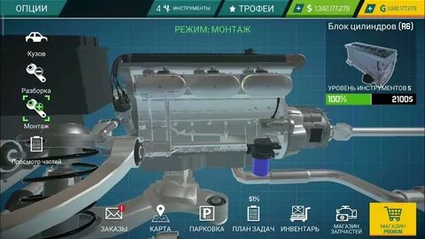 Car mechanic simulator 2021 андроид