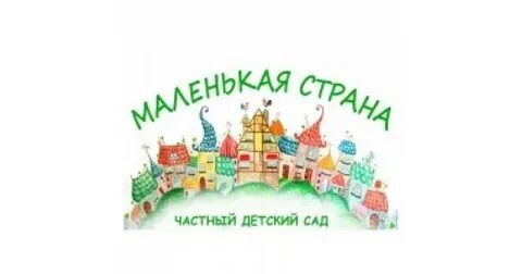 Маленькая страна 4 класс