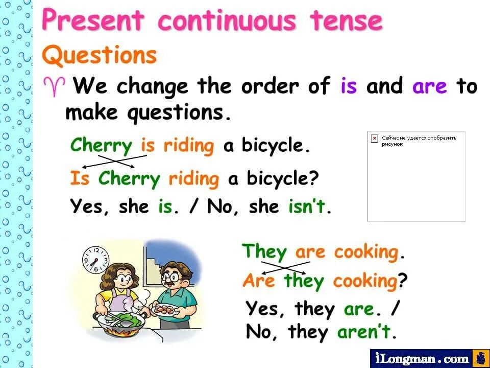 Present Continuous Tense. Present Continuous вопросы. Present Continuous Tense questions. Вопросы в презент континиус. Present continuous вопросы упражнения
