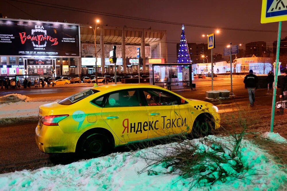 Такси снег. Такси зима телефон. Такси зима телефон. Такси зима телефон. Такси зима.