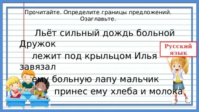 Прочитанный прочитан измеряемый