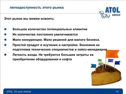 Мало решений