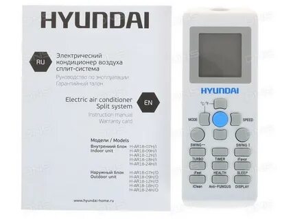 Пульт кондиционера хундай