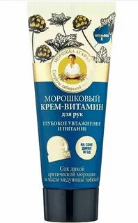 Молодильный спас отзывы