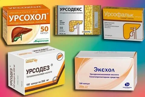 Таблетки для желчного