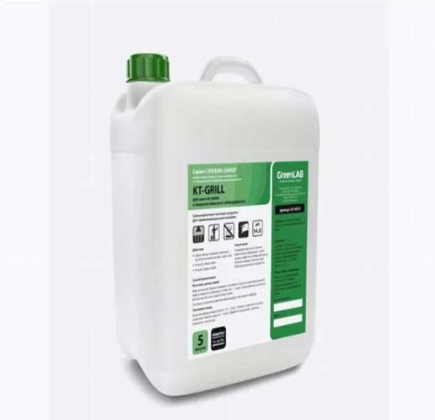 Grass профессиональная химия для клининга. Профессиональные средства для клининга чистящие и моющие. Магазин химии для клининга. Пенное моющее средство для очистки от жира. Магазин химии для клининга.