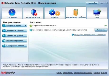Быстрая версия