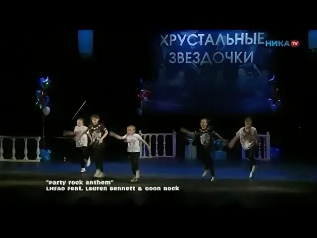 Хрустальная песня