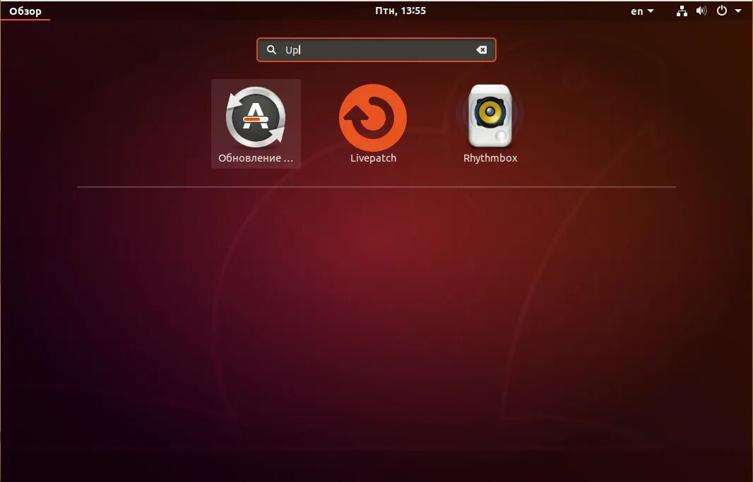 Как обновить ubuntu через терминал. Операционная система ubuntu 20.04. ubuntu 20 интерфейс. ubuntu 2004 года. убунту 20.04 темы для рабочего стола.