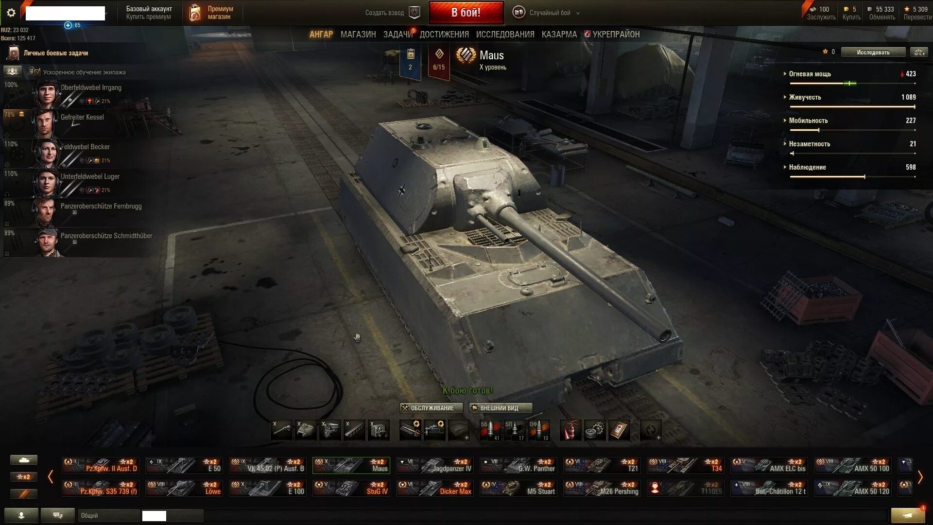 Как выглядит танк 44. Кв 54 в world of tanks. кв 44 в world of tanks. ворлд оф танк кв 5. настоящий танк кв 44.
