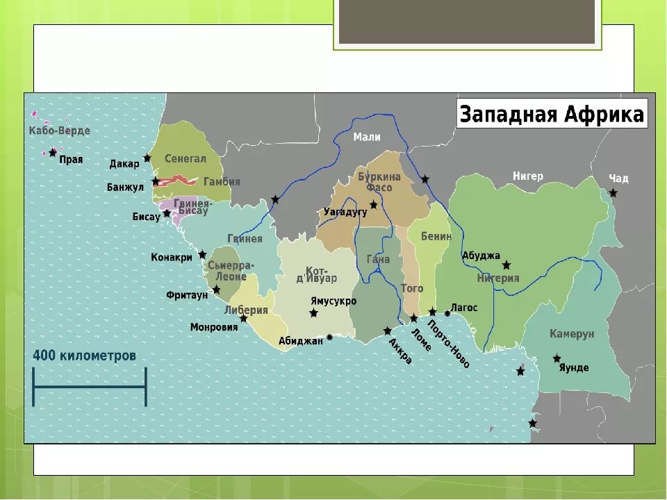 Крупнейшая страна центральной африки. Страны Западной Африки на карте. Страны Западной Африки на карте Африки. Страны Западной Африки на карте список. ГП Западной Африки.