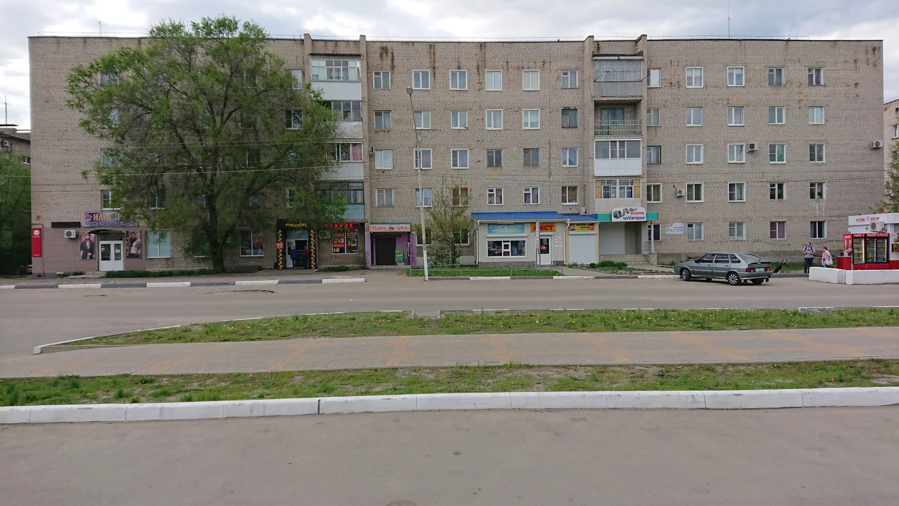 ломбард павловск. агроэко павловск магазин. ломбард москва. агроэко павловск воронежская. ломбард на московской.