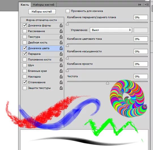 Illustrator программа. Photoshop растровый или векторный. Изображение векторной графики. Редакторы для редактирования рисунков. Векторные редакторы фотографий.